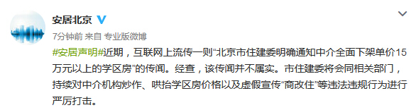 北京赛车pk10群baidu