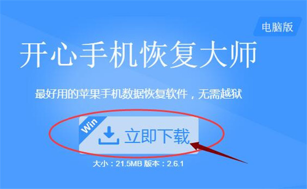 微信好友删除了 可以找回聊天记录吗?答案是肯