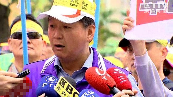 \'军公教砍退休金蔡英文养尊处优
