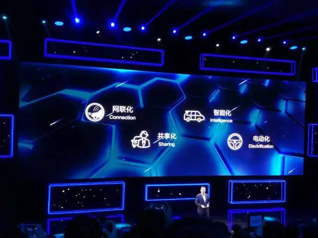 欲创未来最佳出行体验,上汽通用发布车联网2025战略