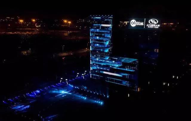 欲创未来最佳出行体验,上汽通用发布车联网2025战略