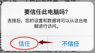 微信好友删除了 可以找回聊天记录吗?答案是肯