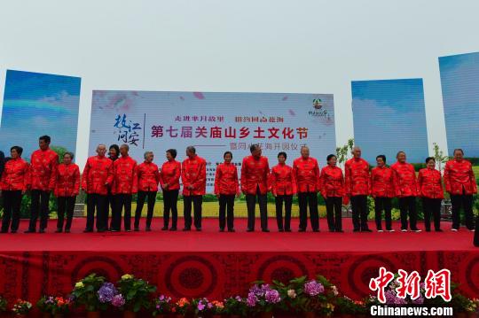 当地10对金婚老人牵手“助阵” 钟欣 摄