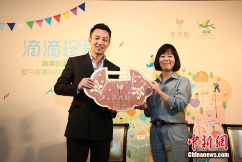 滴滴肽董事长汪小菲(左)春播网CEO王昕(右)开启战略合作