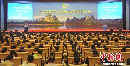 广西打造健康产业集群 发展长寿绿色经济|健康