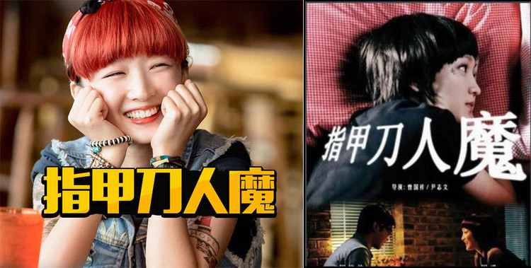 四月的国产电影,可能是愚人节开的一个玩笑|恐