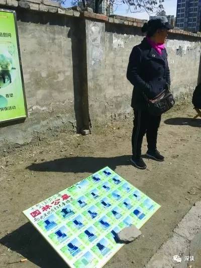 在马家堡有人销售固安的园林公墓