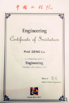 邓露教授受邀担任中国工程院院刊《Engineeri