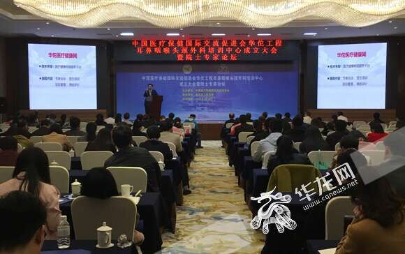 促进优质医疗技术重心下移 华佗工程 落户重庆