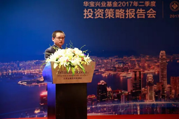 华宝兴业基金二季度策略:港股主升浪还远未开