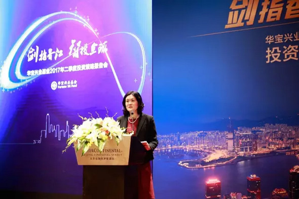 华宝兴业基金二季度策略:港股主升浪还远未开