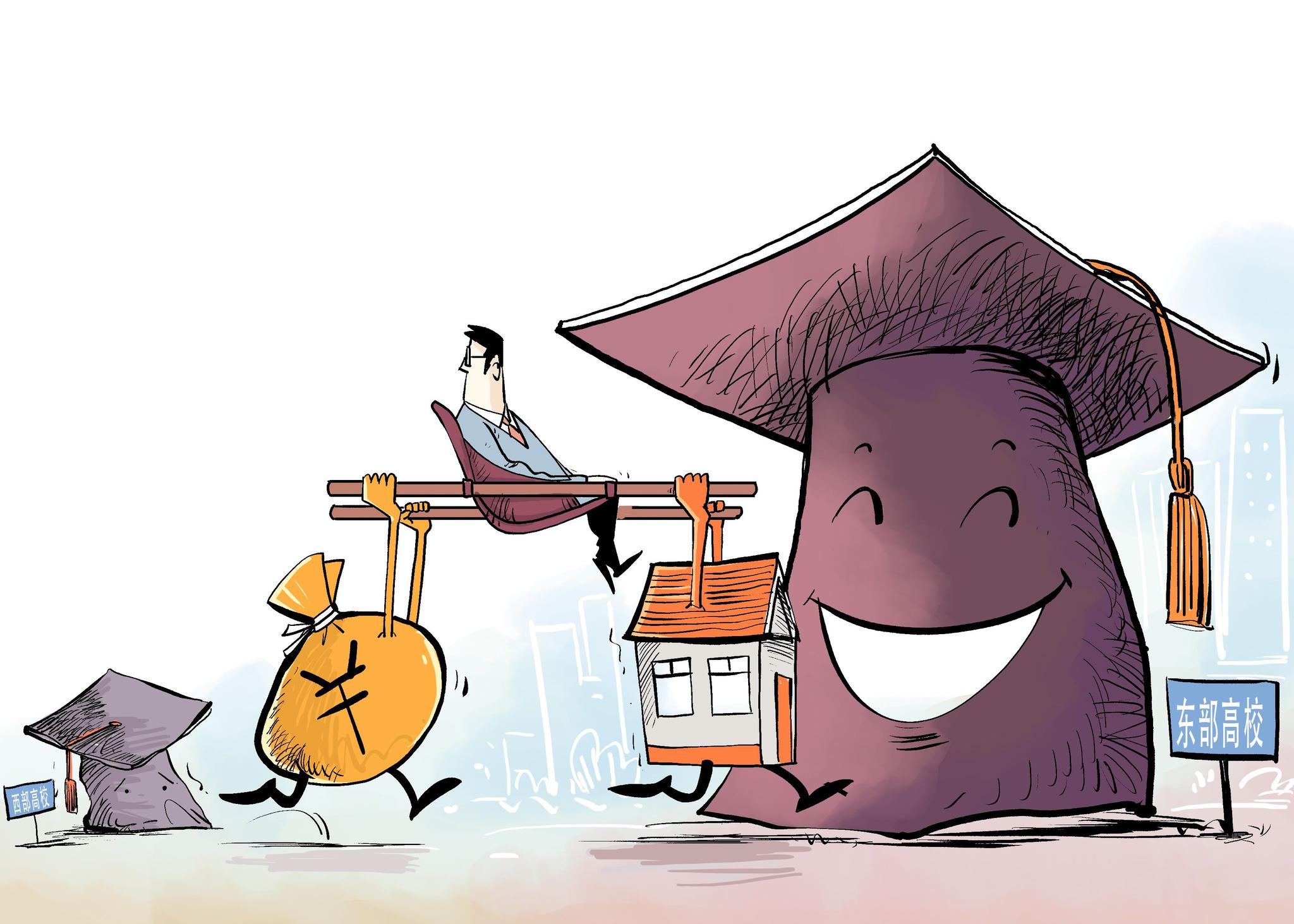 解码高校“挖人大战”|收入差距|资源|创业_新浪新闻