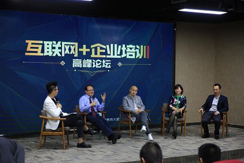 邢帅企训:论互联网+如何颠覆企业培训|蔓延|资