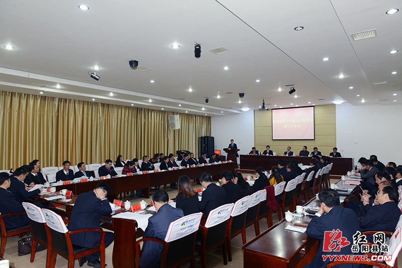 岳阳县人大常委会集中任命政府组成部门负责人