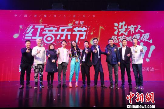 国内首个网红主题音乐节“Spotlite红音乐节”31日在广州天河路商圈启动。 何珊 摄