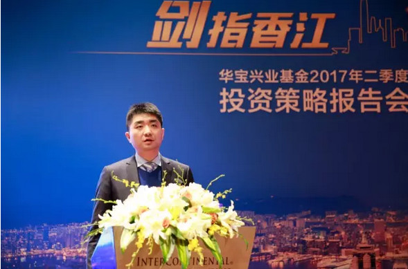 华宝兴业基金二季度策略:港股主升浪还远未开