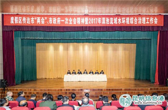 度假区今年主抓7个项目 做好滇池湖滨生态建设