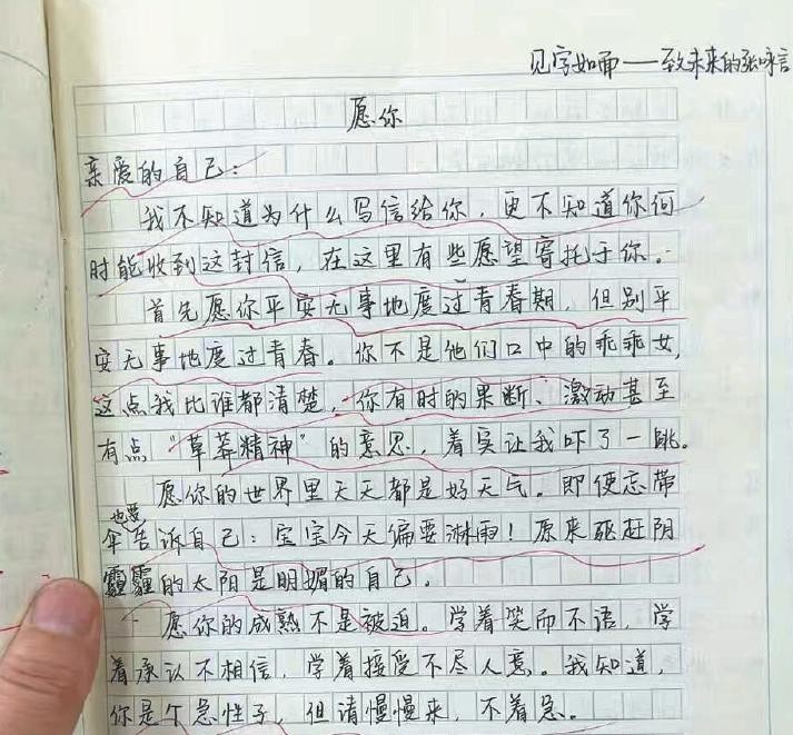 男孩强扒女孩内衣作文_在校园男孩扒女孩裤子