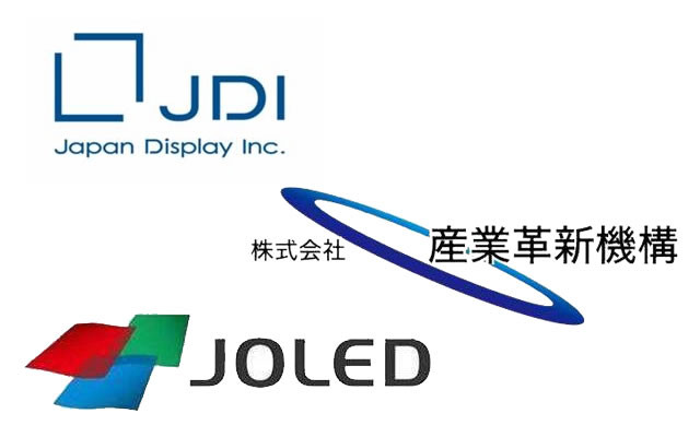 JDI和JOLED合并的主要推手来自INCJ（产业革新机构）