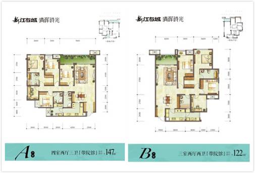 新江与城清晖时光受追捧 高层品质生活放异彩