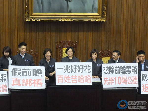 \'国民党占领"立法院"主席台顽抗民进党"钱坑计划"\'