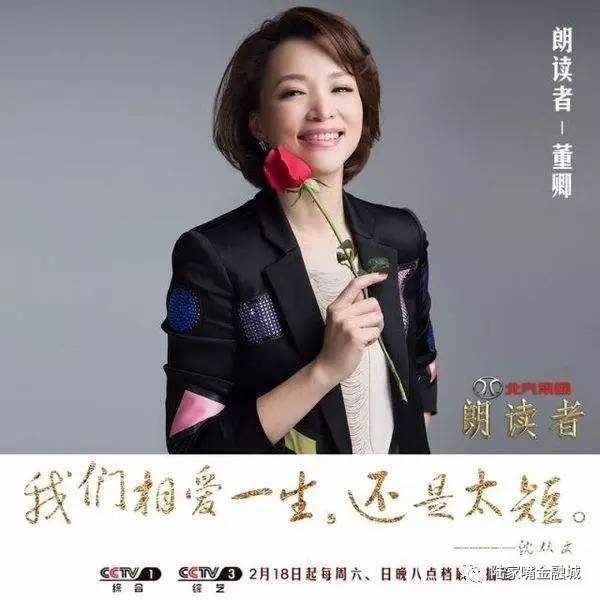 朗读者感恩父亲
