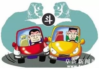 阜新:醉驾撒酒疯倒霉遇交警(图)