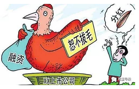 10年不现金分红股民骂娘,海王生物为啥成为铁