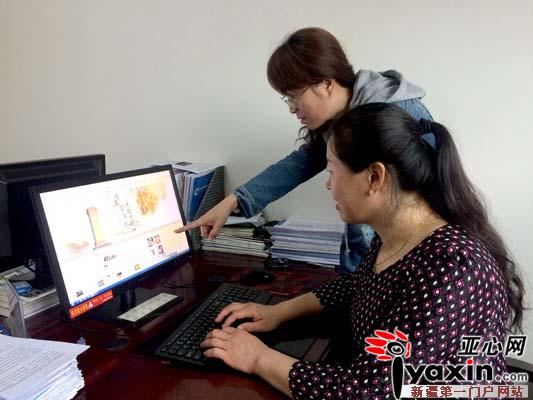 新疆沙湾县农机局开展网上祭英烈主题活动|新