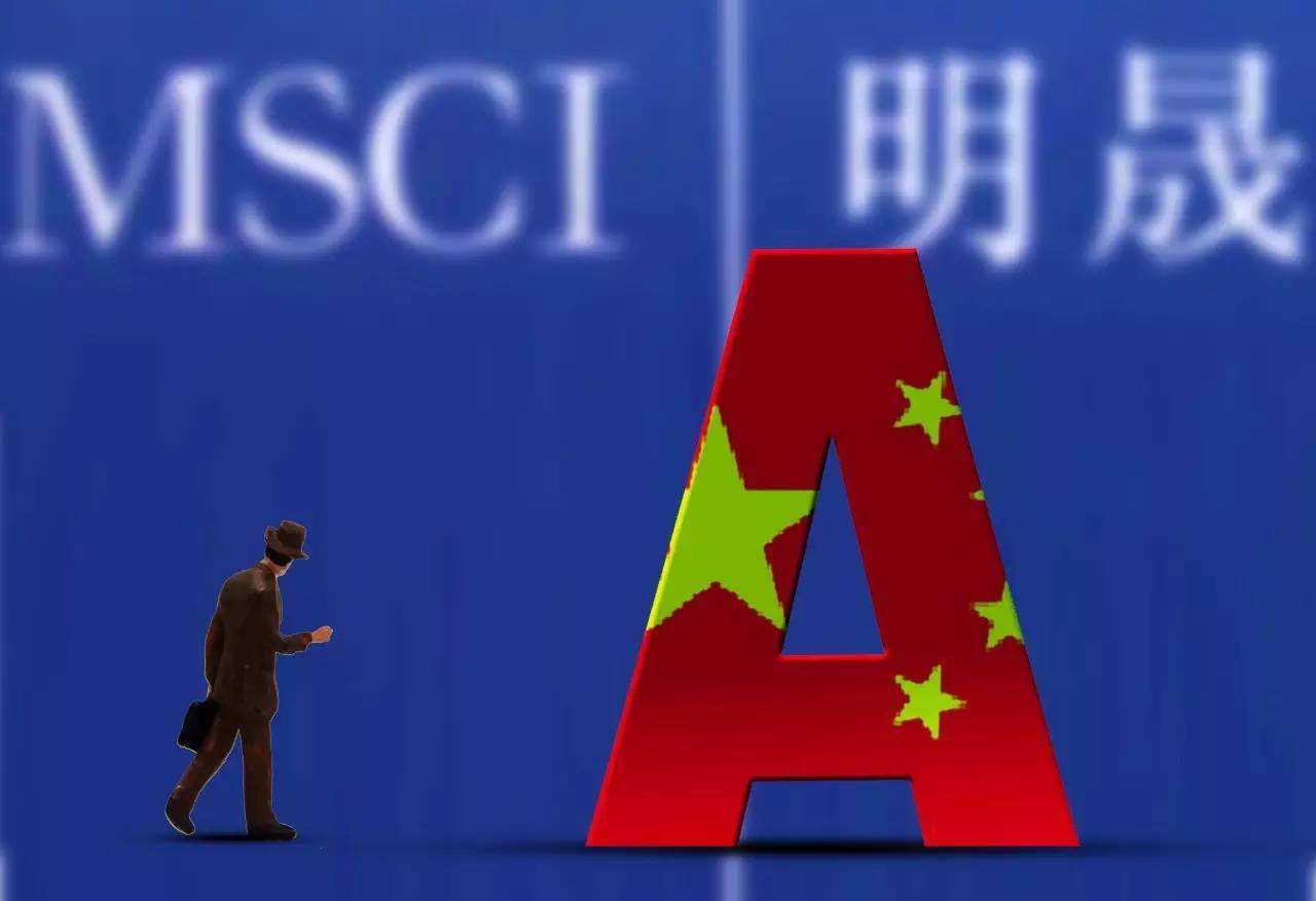 水皮: 资金荒 如期而至 MSCI那都不叫事|周小川