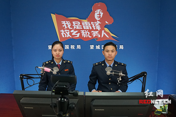 望城税务讲税法 网络直播开通|税收|税法|税务