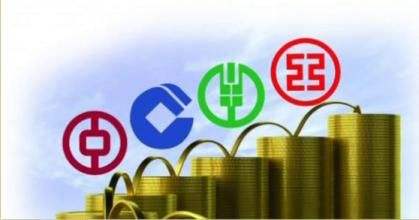 四大行去年日赚23.9亿 新增个人住房贷款超2万