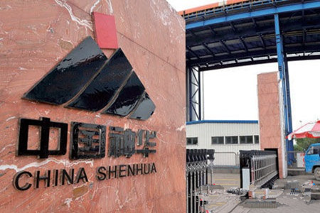 合并传闻不断 中国神华要做煤企巨无霸还是煤