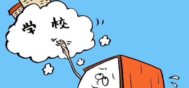 北京降温学区房 新政预计4月中出台