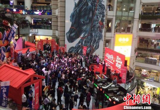 国内首个网红主题音乐节“Spotlite红音乐节”31日在广州天河路商圈启动。 何珊 摄