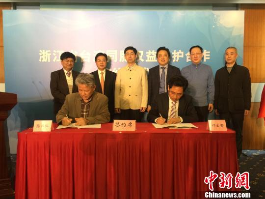 图为聘任仪式现场。 周丹 摄