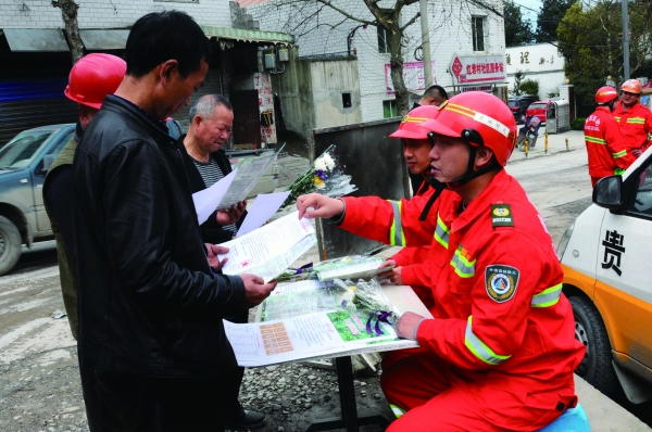 贵阳市积极开展 绿色清明·文明祭祀 系列活动