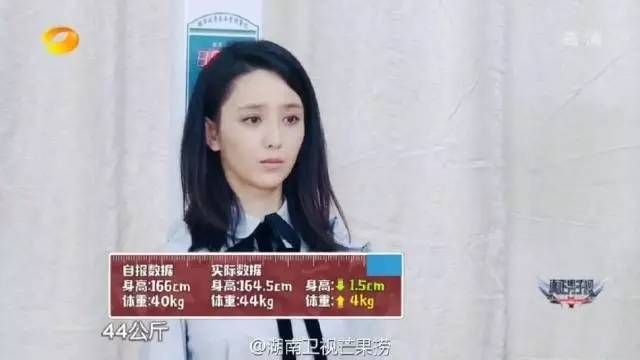 陶昕然 44.1KG