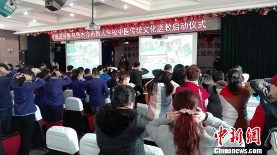 台上台下互动频繁,观众按摩自己的穴位。 张兴鼎 摄