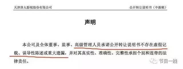 这才是明星真实的片酬！可能比你想象的更离谱