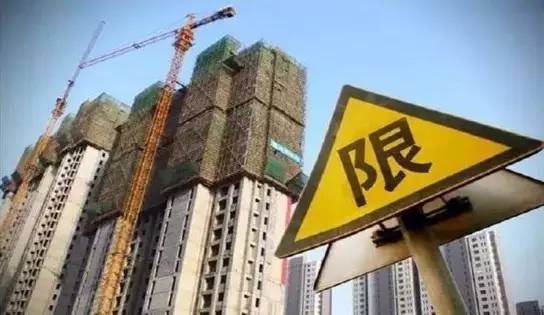 来了!新闻早班车|国有企业|林郑月娥|国资改革