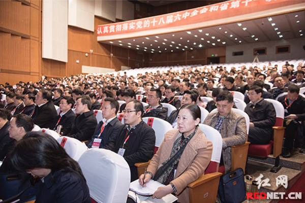 提高政治站位 湖南两千余名省管干部分批参加