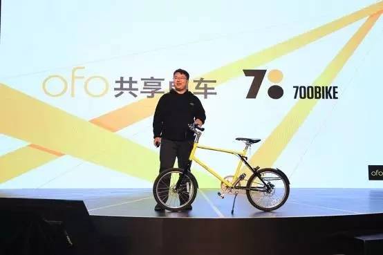 午餐有料|ofo也能定位,UC大鱼号被吐槽,朝阳群