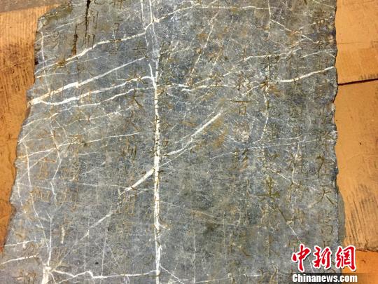 碑刻上的字体清晰可见。 徐志雄 摄