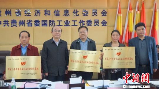 贵州民营经济成就业第一渠道 从业人员达641万