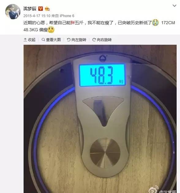 可是怎么吃都不会胖，气人不气人。