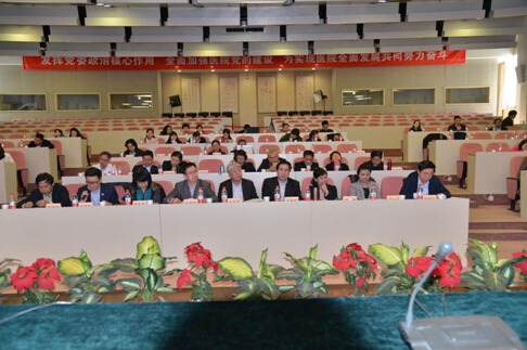 市医院管理局组织召开直属医院党委书记 抓基