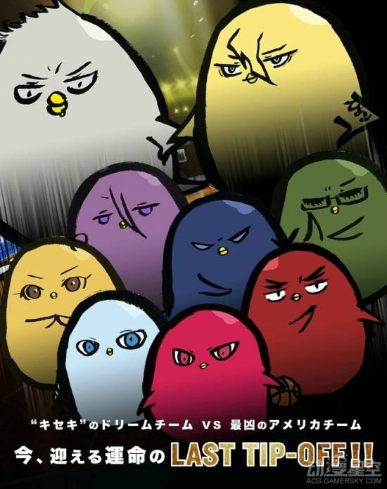 动漫星空晚报:《食戟之灵》漫画第209话发布 