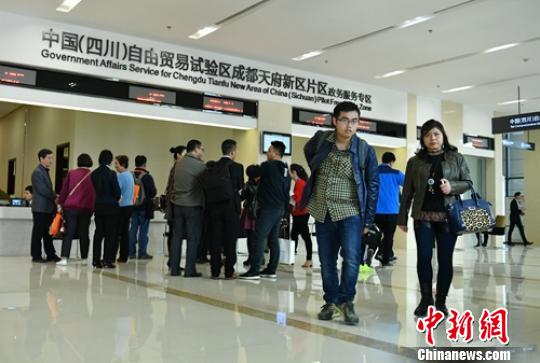 四川自贸试验区成都天府新区片区政务服务专区开始正式对外办理业务。 刘忠俊 摄