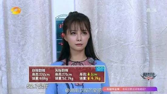 她原来48.3KG的时候嚷嚷着要增肥。